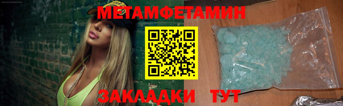 АМФ 98%  Вход с VPN  Amphetamine  Валуйки  АМФЕТАМИН 
