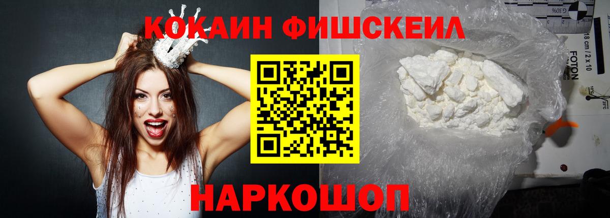 КОКАИН Боливия  Cocaine  Валуйки  COCAIN Columbia  Вход с VPN 