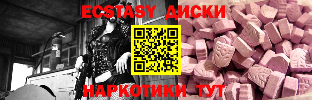 Валуйки  ЭКСТАЗИ VHQ  MEGA ССЫЛКА  Вход с VPN 