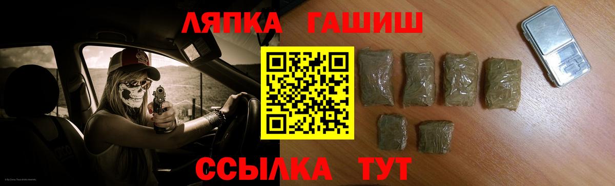 Валуйки  ГАШИШ Cannabis  где купить наркоту  Вход с VPN  ГАШ ice o lator 