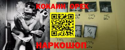 мдма Комсомольск-на-Амуре
