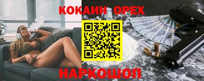 меф Конаково