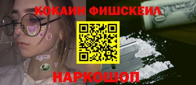 мдма Комсомольск-на-Амуре