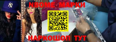 мдма Комсомольск-на-Амуре
