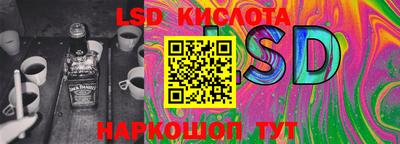 марки lsd Коммунар