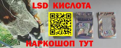 меф Конаково