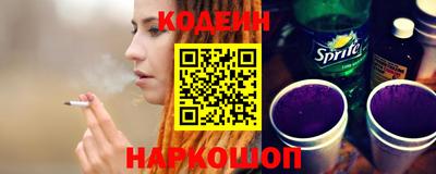 меф Конаково