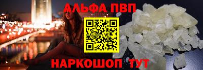 меф Конаково