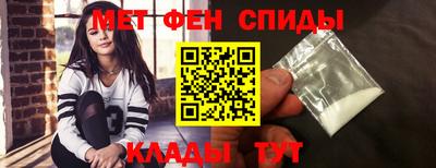 меф Конаково