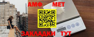 меф Конаково
