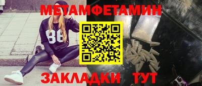 меф Конаково