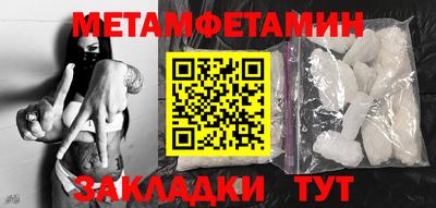 меф Конаково