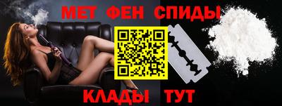 меф Конаково