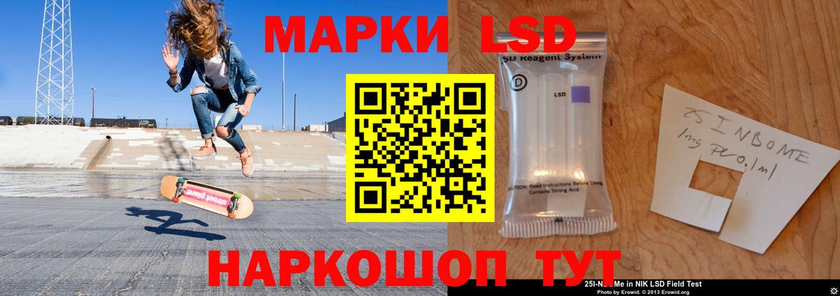 ЛСД экстази ecstasy Валуйки