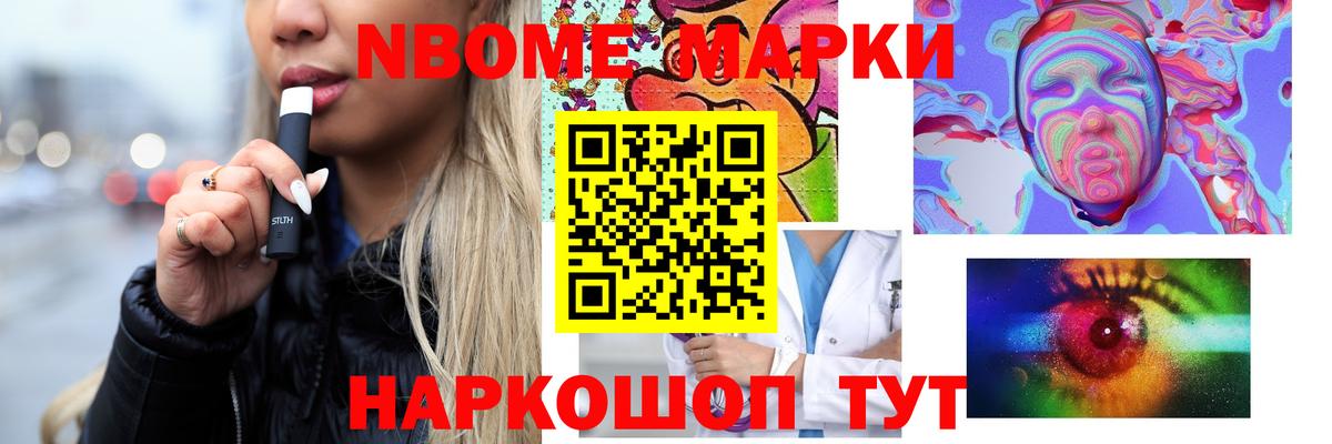 Валуйки  Лсд 25 экстази ecstasy  Вход с VPN 