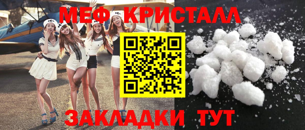 Валуйки  МЕФ  Мефедрон VHQ  Вход с VPN  Меф 4 MMC 