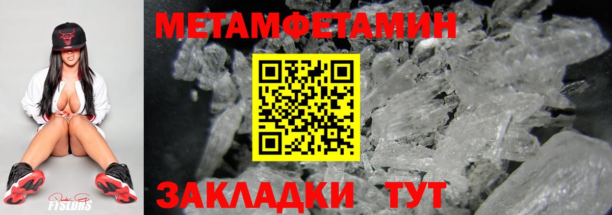 Первитин Декстрометамфетамин 99.9% Валуйки