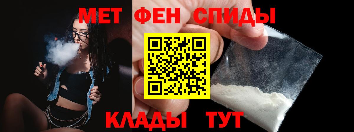 Первитин пудра  Вход с VPN  Первитин пудра  Валуйки 