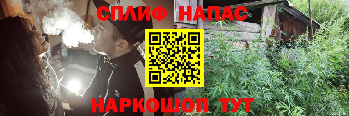 МАРИХУАНА ГИДРОПОН Валуйки